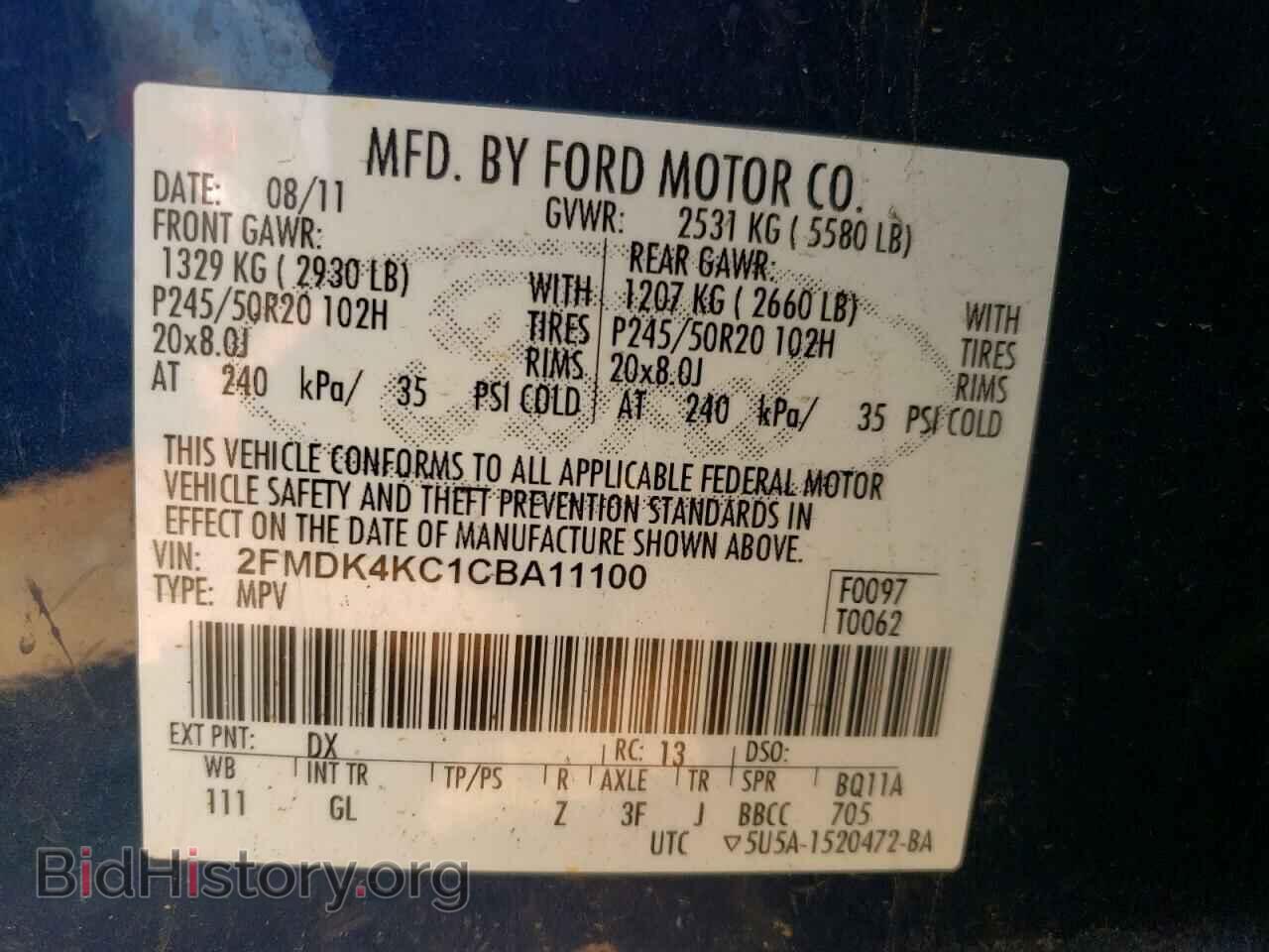 2012 FORD EDGE - VIN: 2FMDK4KC1CBA11100 - Фото 13