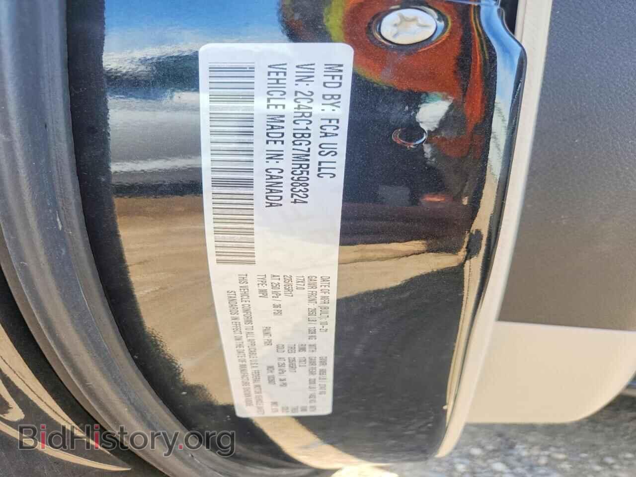 2021 CHRYSLER PACIFICA - VIN: 2C4RC1BG7MR598324 - Photo 12