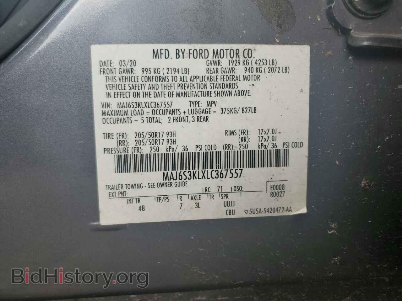 2020 FORD ECOSPORT - VIN: MAJ6S3KLXLC367557 - Фото 12