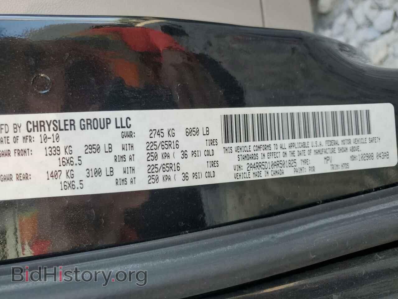 2010 CHRYSLER MINIVAN - VIN: 2A4RR5D10AR501825 - Фото 13