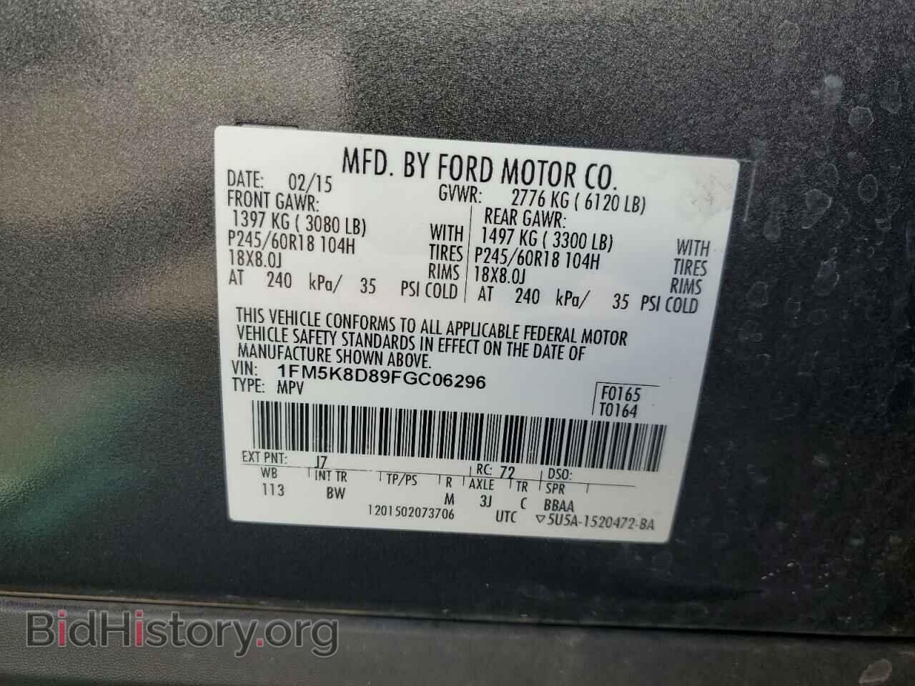 2015 FORD EXPLORER - VIN: 1FM5K8D89FGC06296 - Фото 13