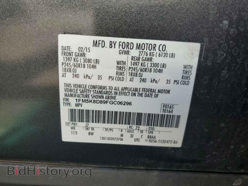 2015 Ford EXPLORER (VIN 1FM5K8D89FGC06296) — фото 13 из 13