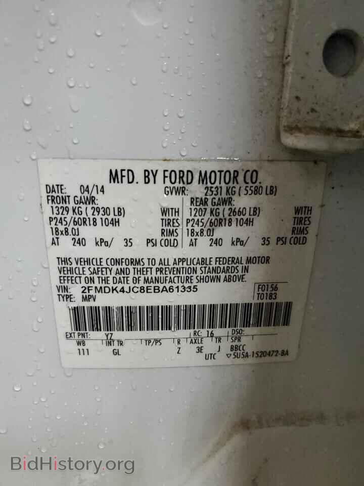 2014 FORD EDGE - VIN: 2FMDK4JC8EBA61335 - Photo 14