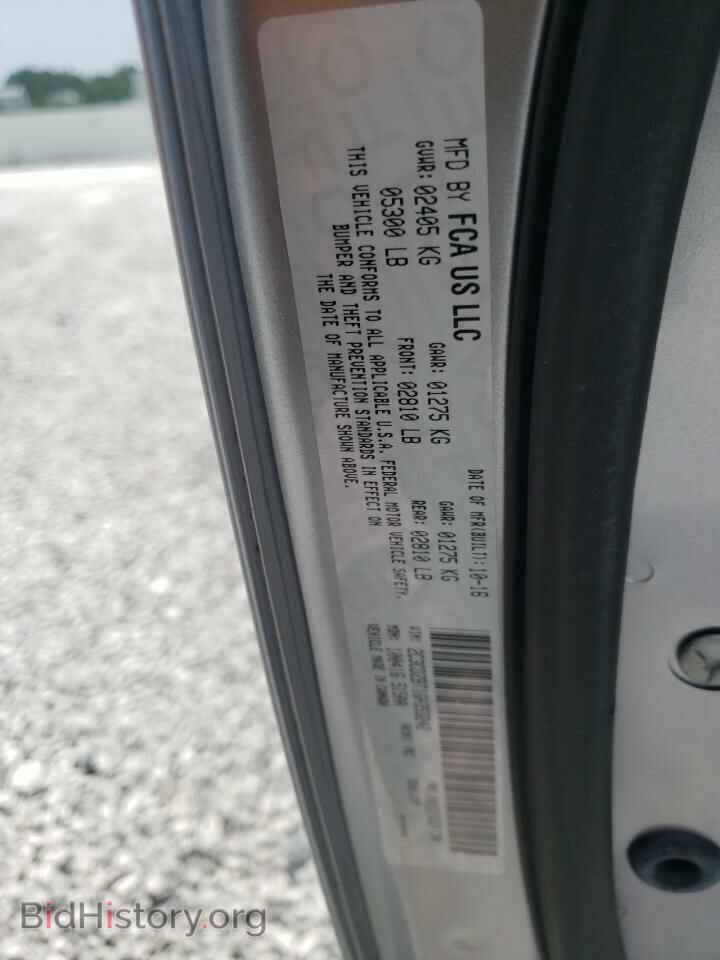 2016 DODGE CHALLENGER - VIN: 2C3CDZBT1GH353242 - Фото 13