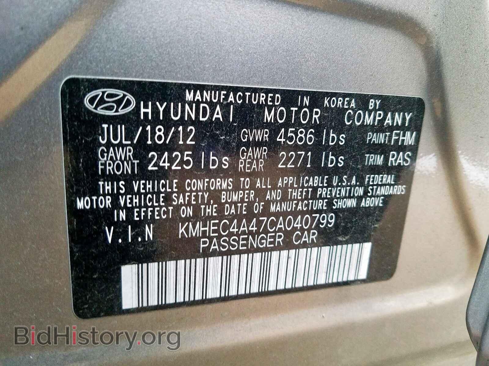 2012 HYUNDAI SONATA - VIN: KMHEC4A47CA040799 - Фото 10
