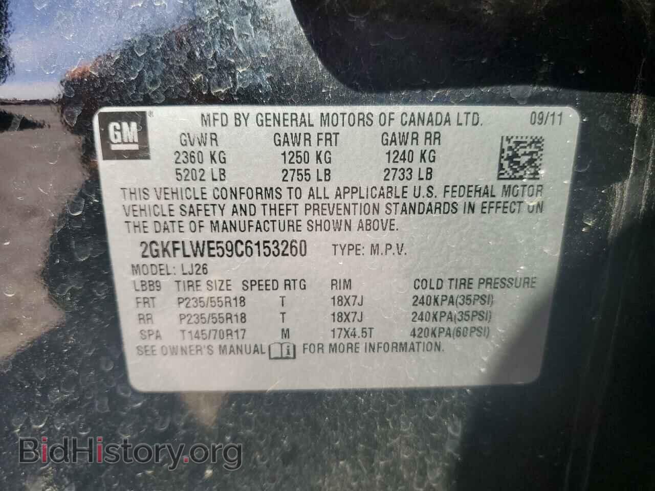 2012 GMC TERRAIN - VIN: 2GKFLWE59C6153260 - Photo 12