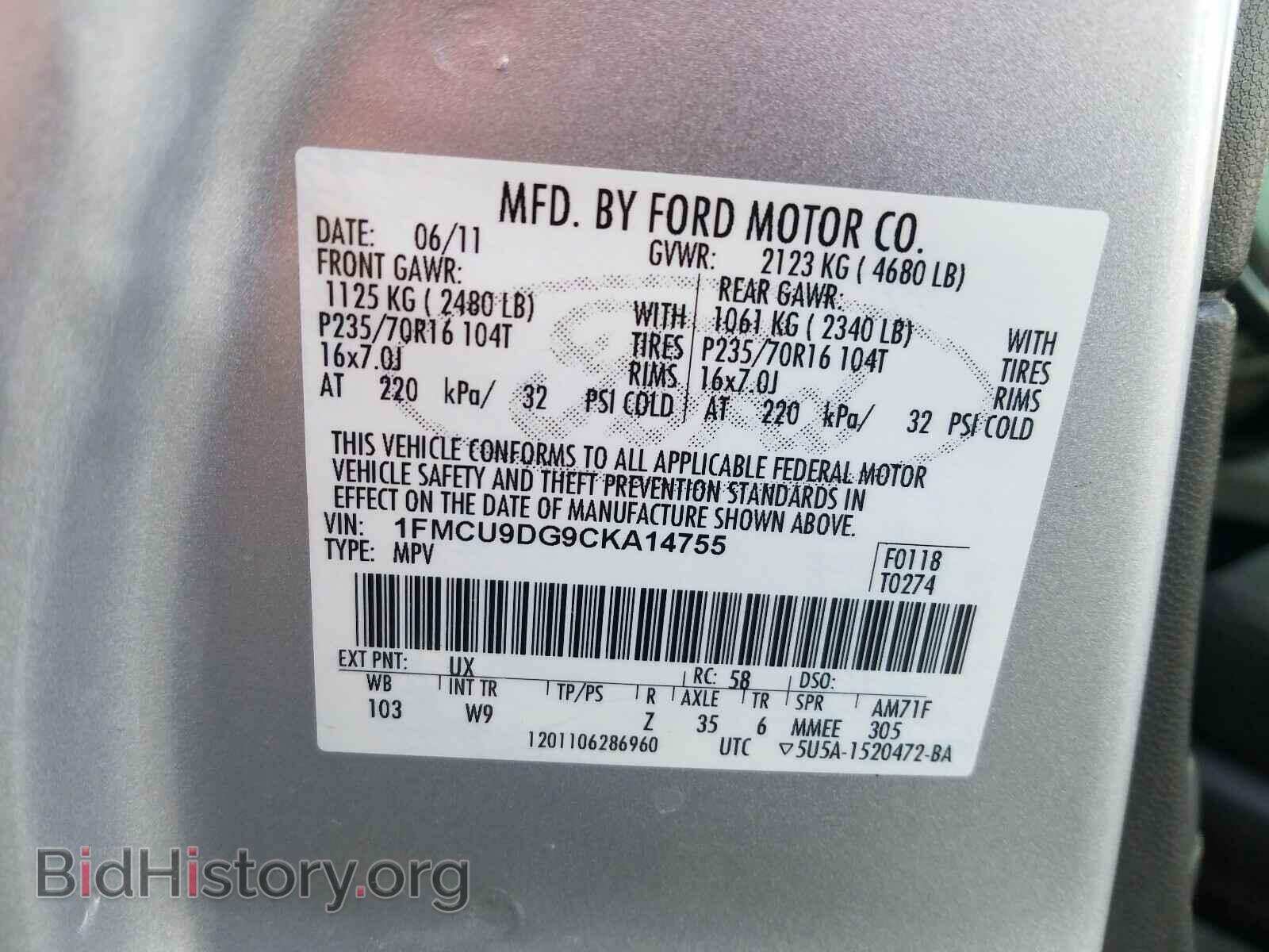 2012 FORD ESCAPE - VIN: 1FMCU9DG9CKA14755 - Фото 10