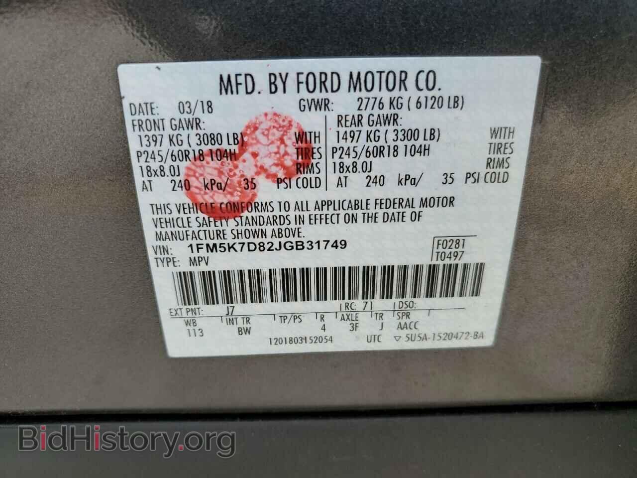 2018 FORD EXPLORER - VIN: 1FM5K7D82JGB31749 - Фото 10