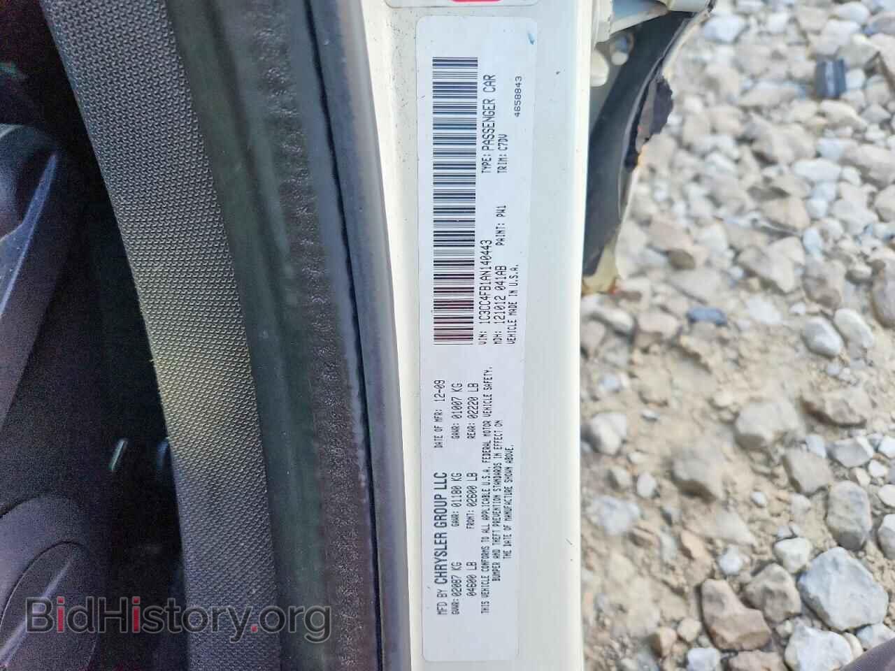2010 CHRYSLER SEBRING - VIN: 1C3CC4FB1AN140443 - Фото 12