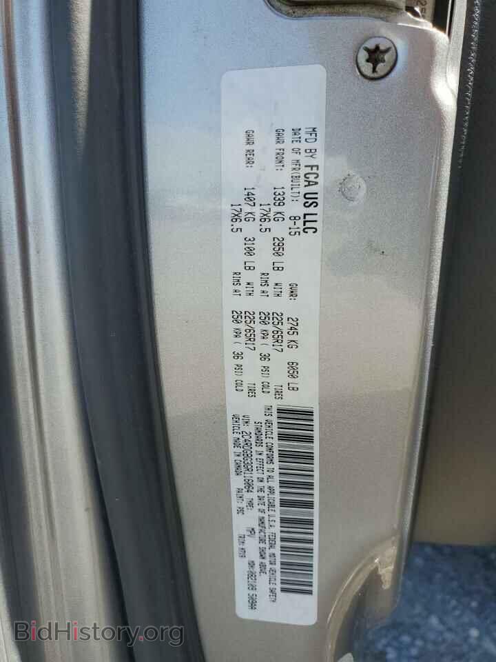 2016 DODGE CARAVAN - VIN: 2C4RDGBG3GR116064 - Фото 13