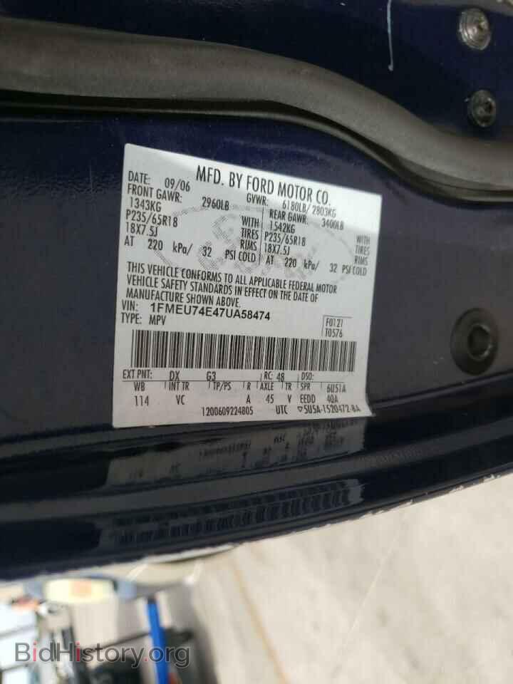 2007 FORD EXPLORER - VIN: 1FMEU74E47UA58474 - Фото 10