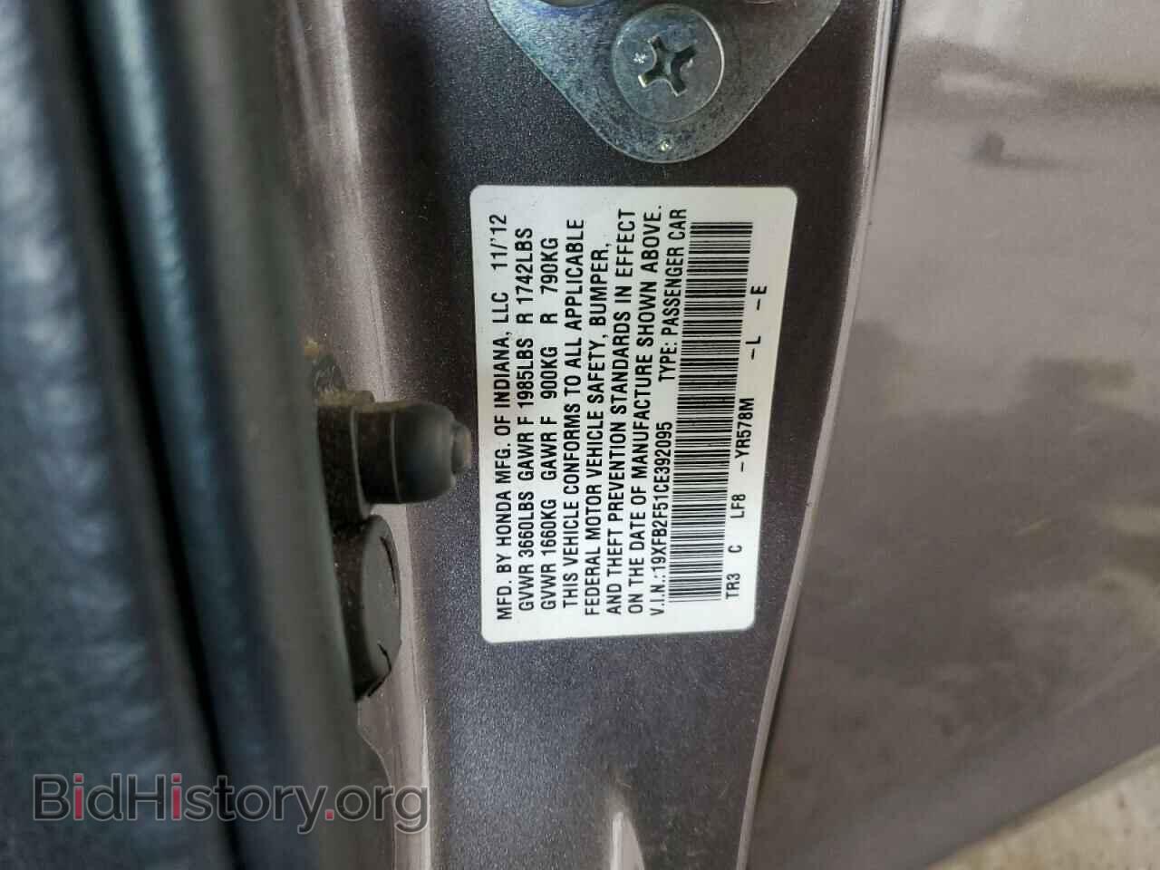 2012 HONDA CIVIC - VIN: 19XFB2F51CE392095 - Фото 12