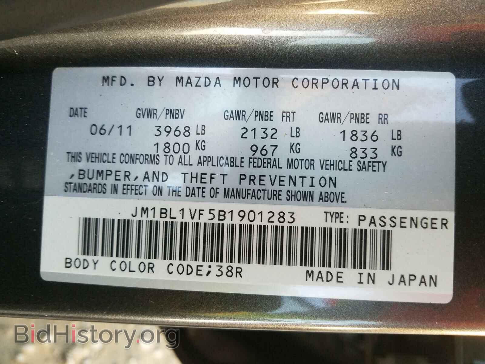 2011 MAZDA 3 - VIN: JM1BL1VF5B1901283 - Фото 10