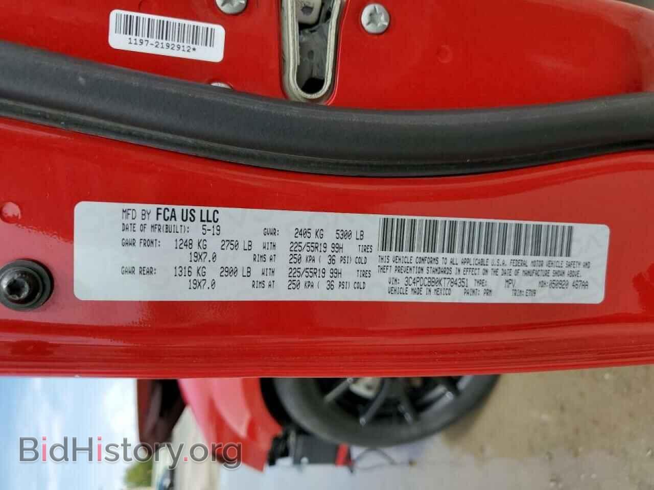 2019 DODGE JOURNEY - VIN: 3C4PDCBB0KT784351 - Фото 10