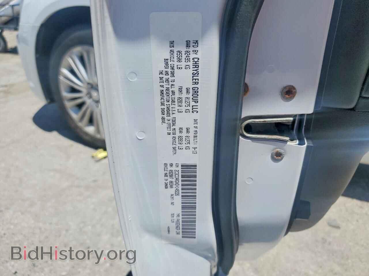 2014 CHRYSLER 300 - VIN: 2C3CCARGXEH149226 - Фото 12