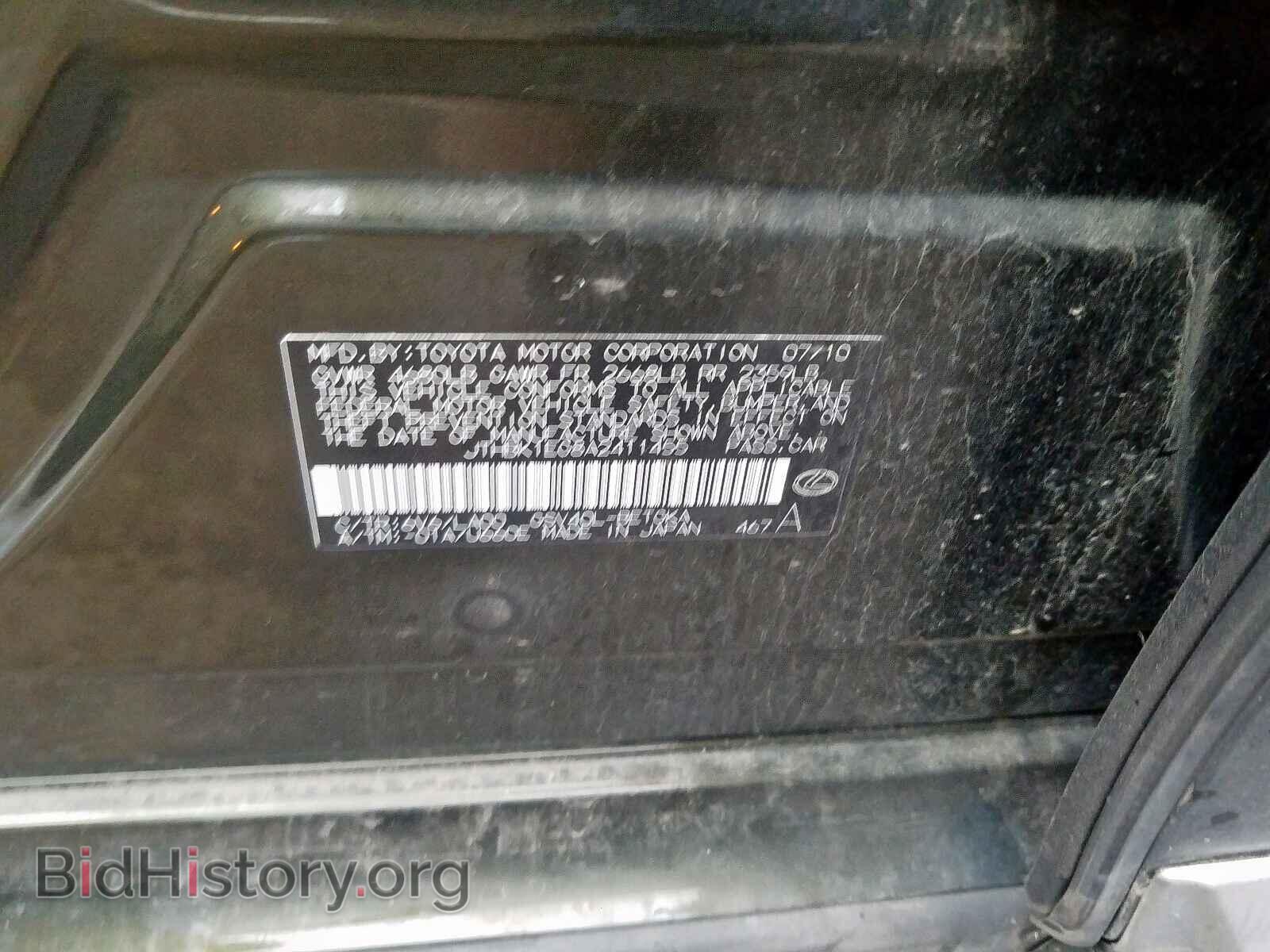 2010 LEXUS ES350 - VIN: JTHBK1EG8A2411455 - Фото 10