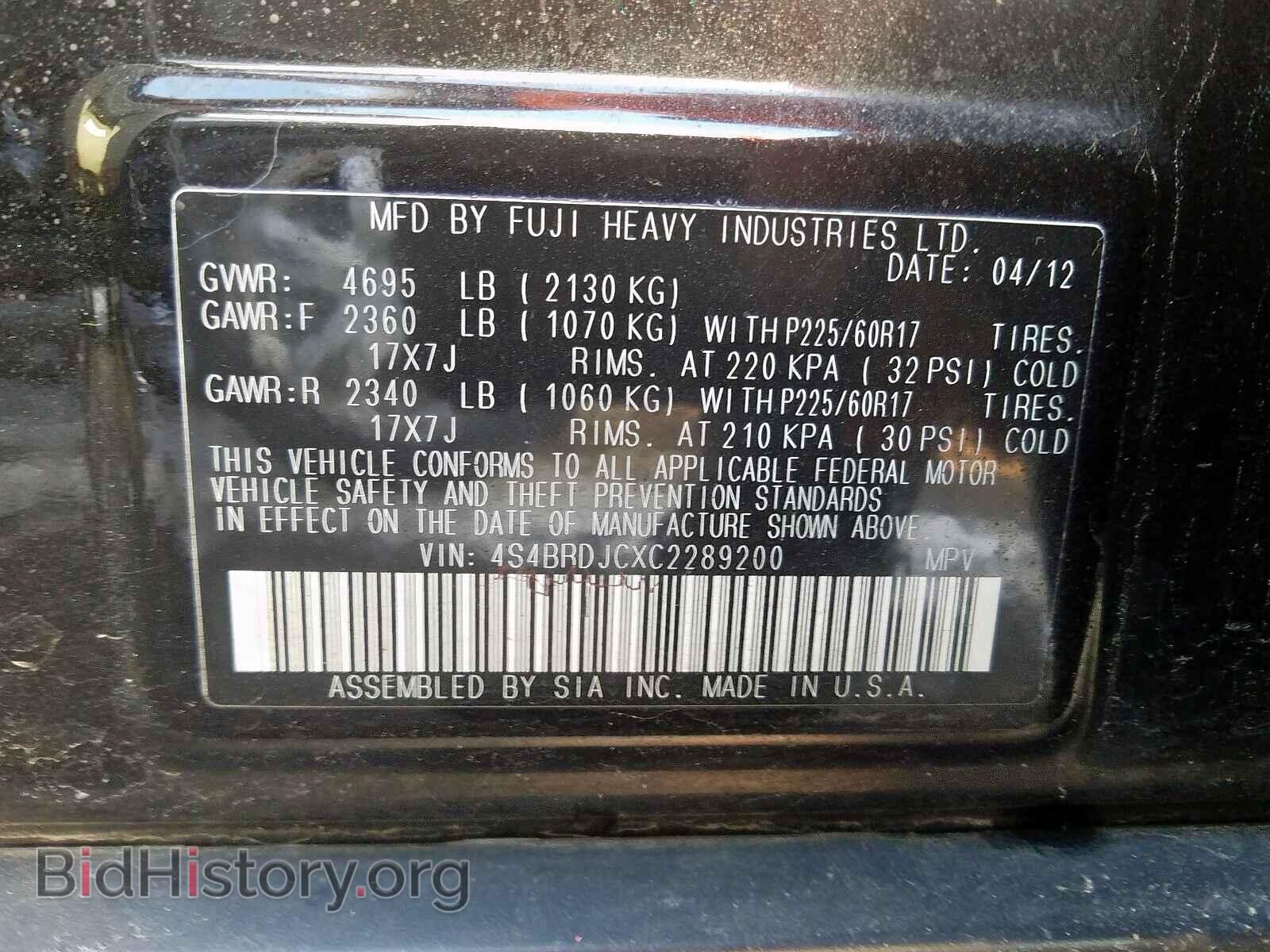2012 SUBARU OUTBACK 3. - VIN: 4S4BRDJCXC2289200 - Фото 10