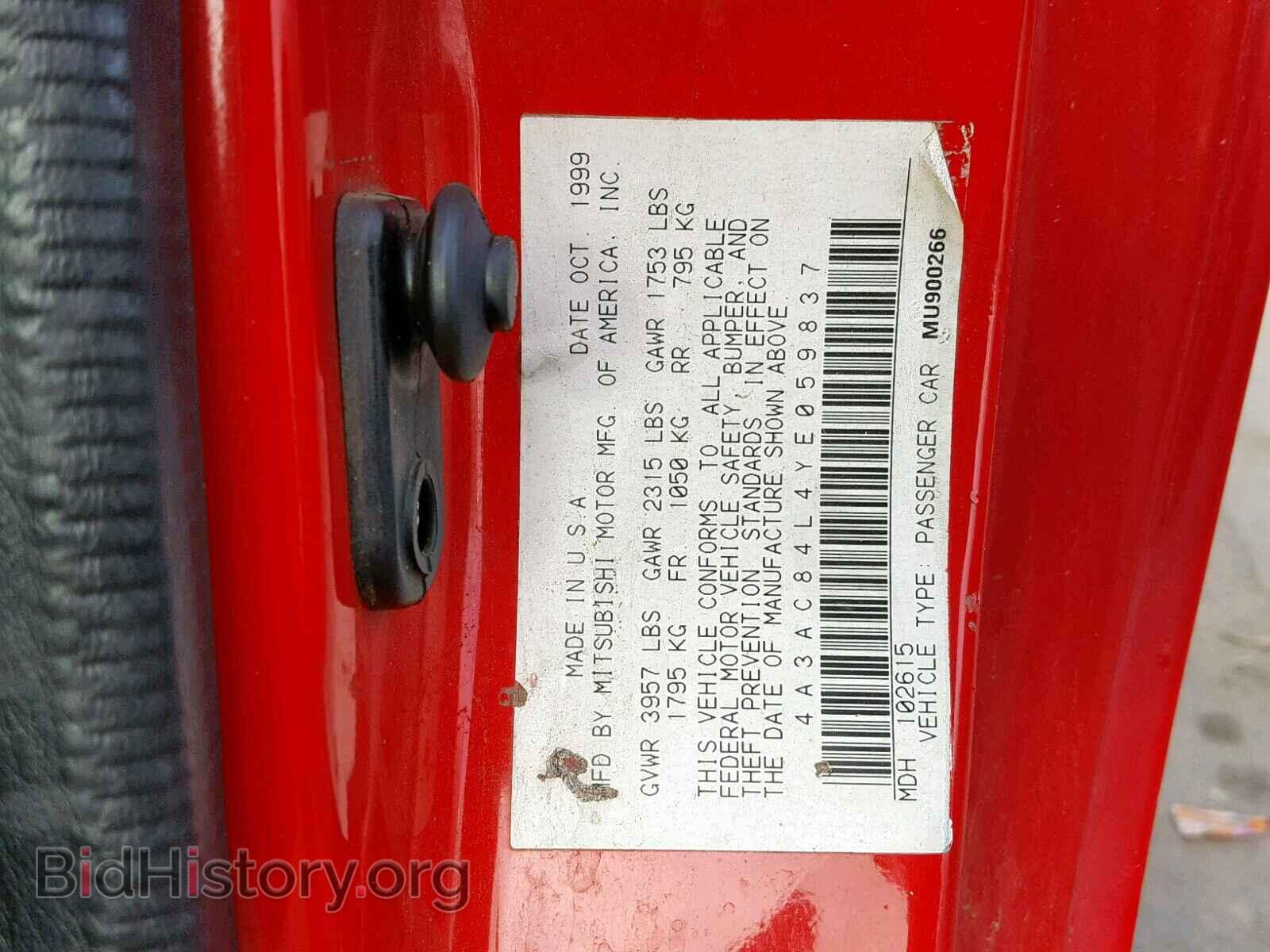 2000 MITSUBISHI ECLIPSE - VIN: 4A3AC84L4YE059837 - Фото 10