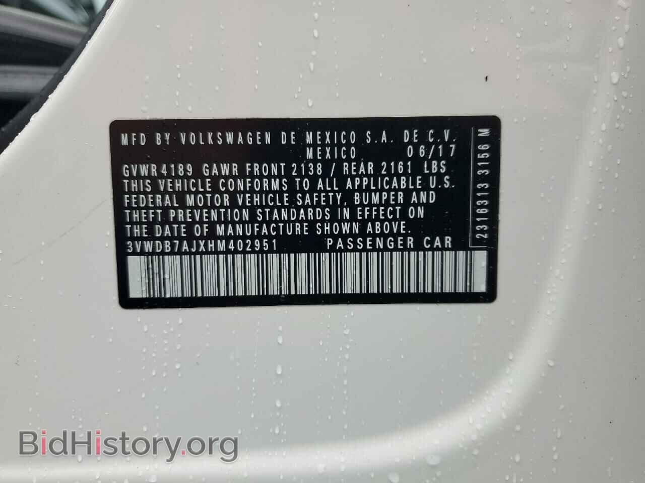 2017 VOLKSWAGEN JETTA - VIN: 3VWDB7AJXHM402951 - Фото 12