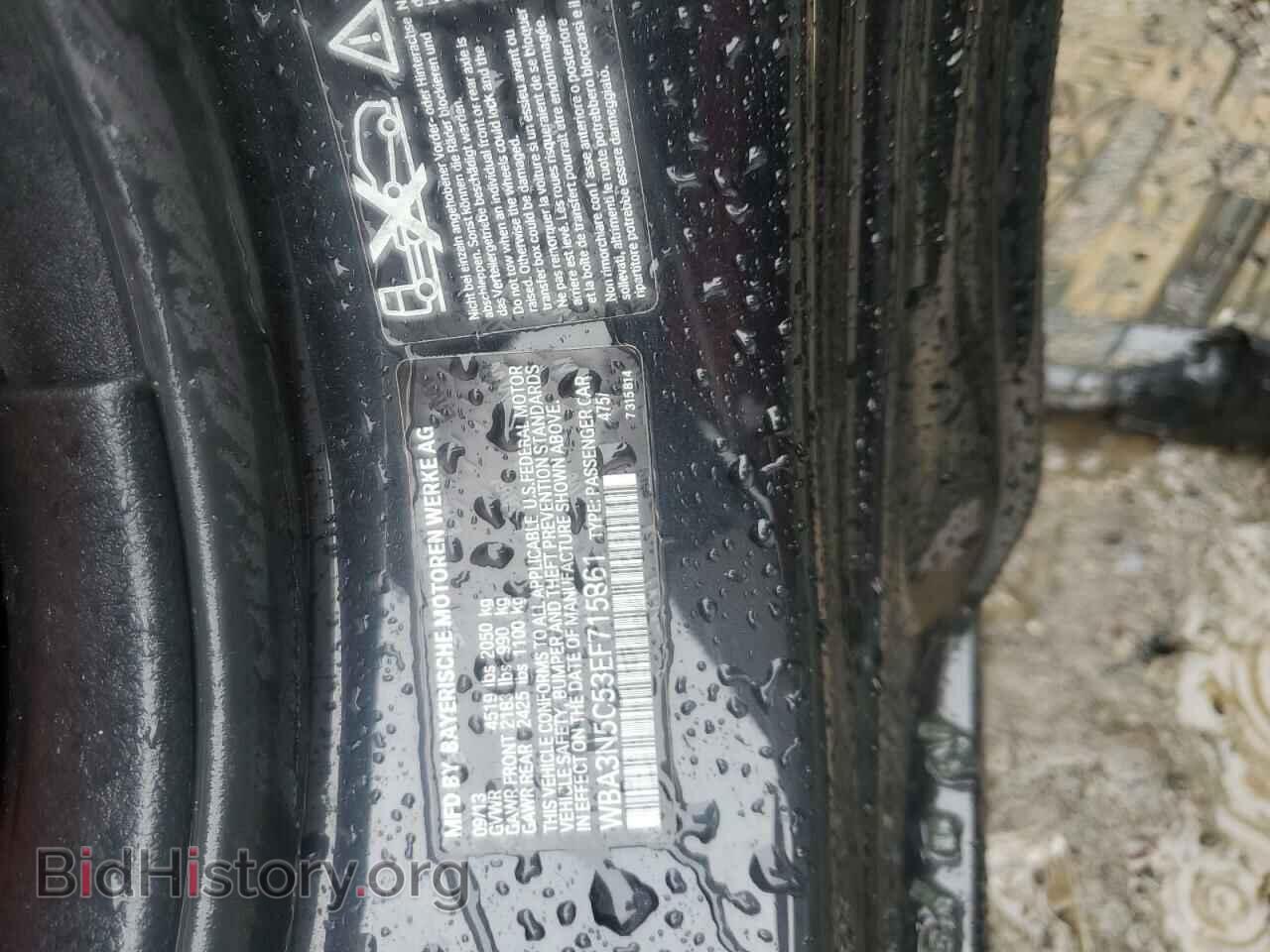 2014 BMW 4 SERIES - VIN: WBA3N5C53EF715861 - Фото 12