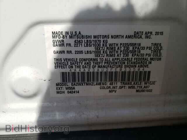 2015 MITSUBISHI OUTLANDER - VIN: 4A4AR3AU2FE033504 - Фото 10