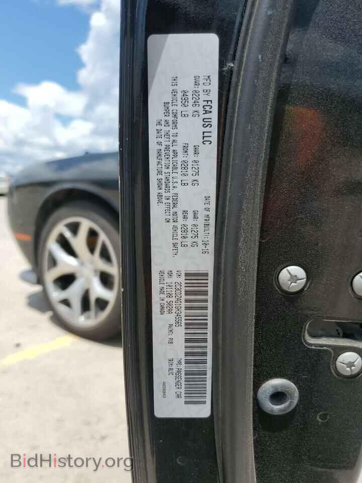 2016 DODGE CHALLENGER - VIN: 2C3CDZAG1GH345565 - Фото 12