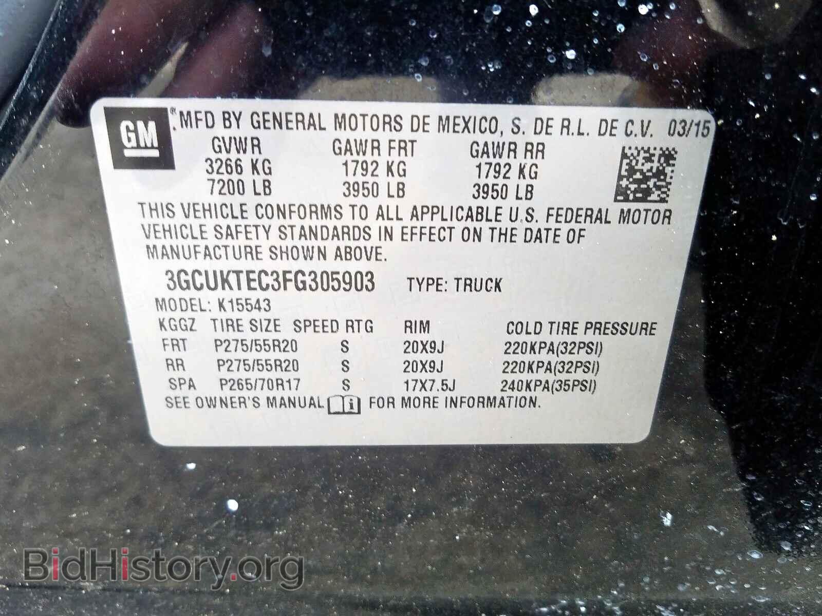 2015 CHEVROLET SILVERADO - VIN: 3GCUKTEC3FG305903 - Фото 10