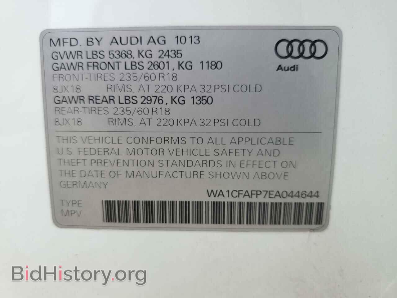 2014 AUDI Q5 - VIN: WA1CFAFP7EA044644 - Фото 13