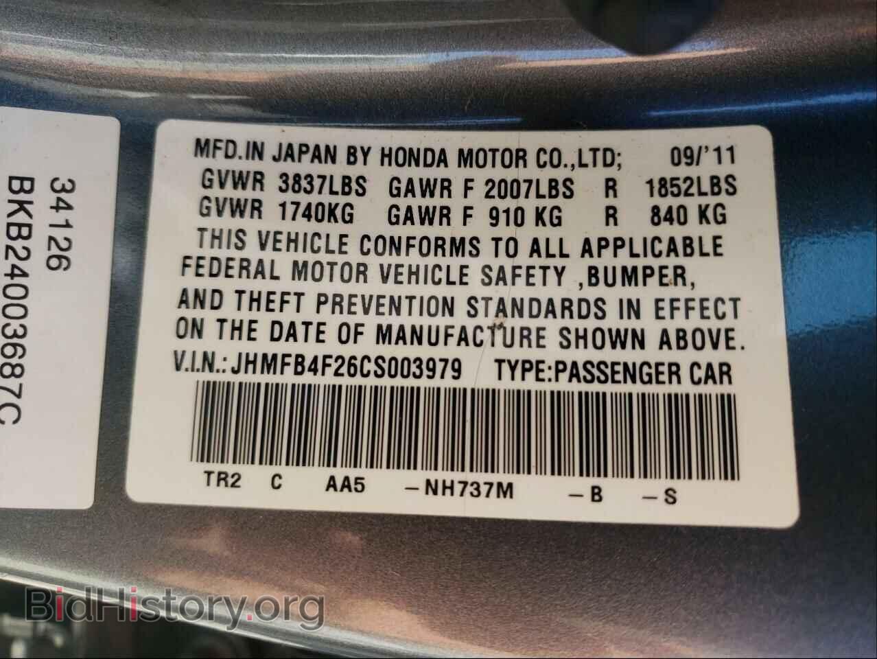 2012 HONDA CIVIC - VIN: JHMFB4F26CS003979 - Фото 10