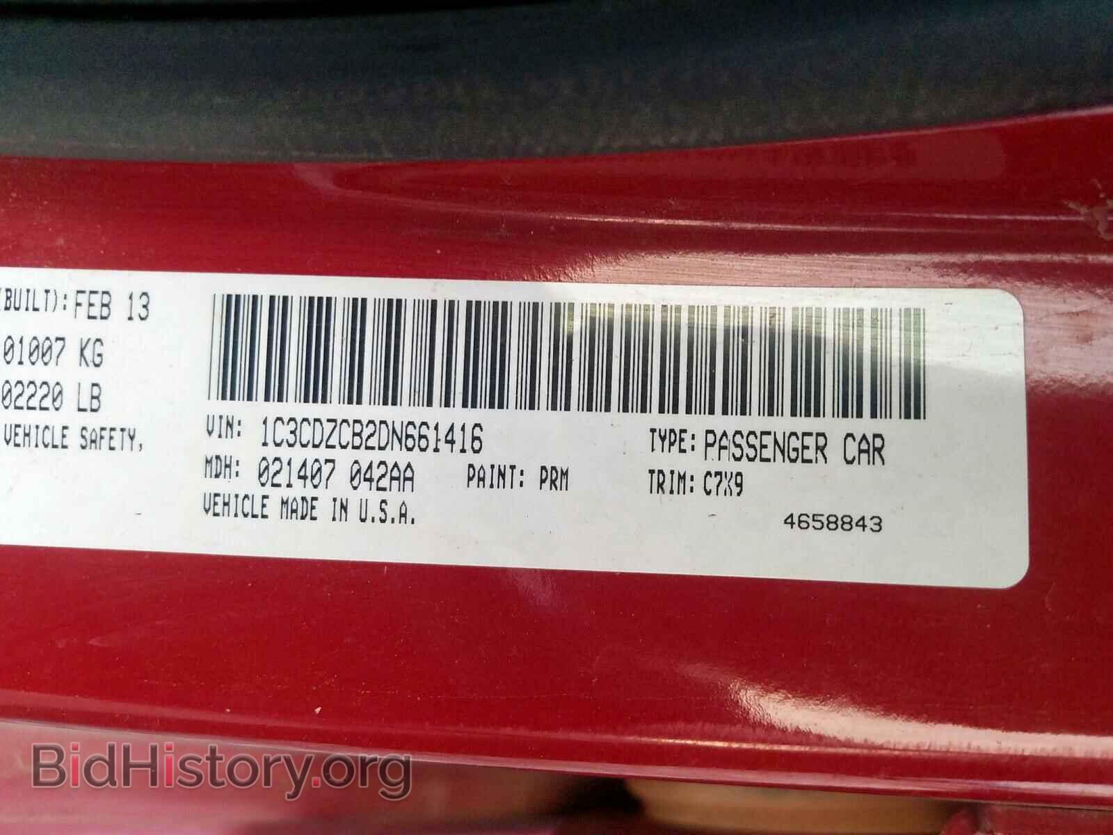 2013 DODGE AVENGER - VIN: 1C3CDZCB2DN661416 - Photo 10