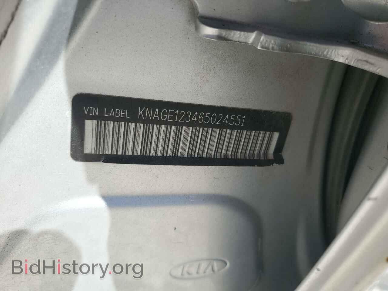 2006 KIA OPTIMA - VIN: KNAGE123465024551 - Фото 12
