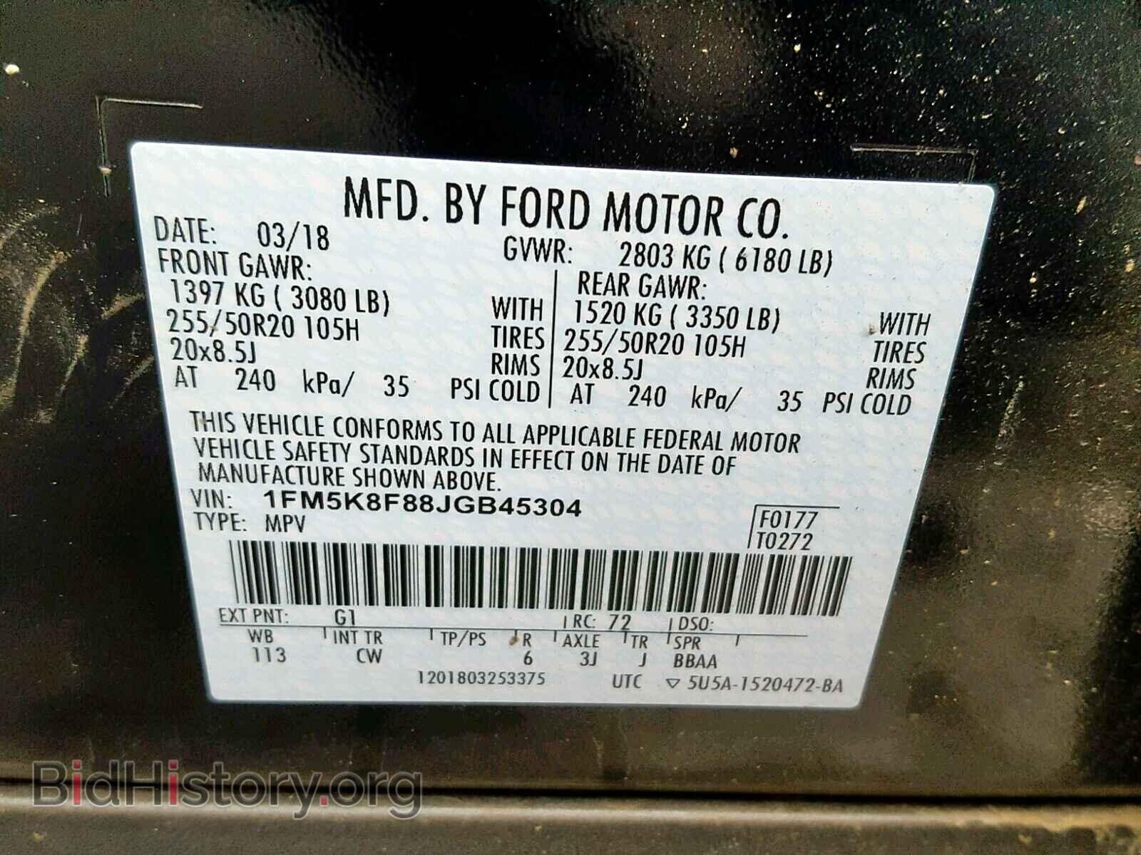 2018 FORD EXPLORER L - VIN: 1FM5K8F88JGB45304 - Photo 10