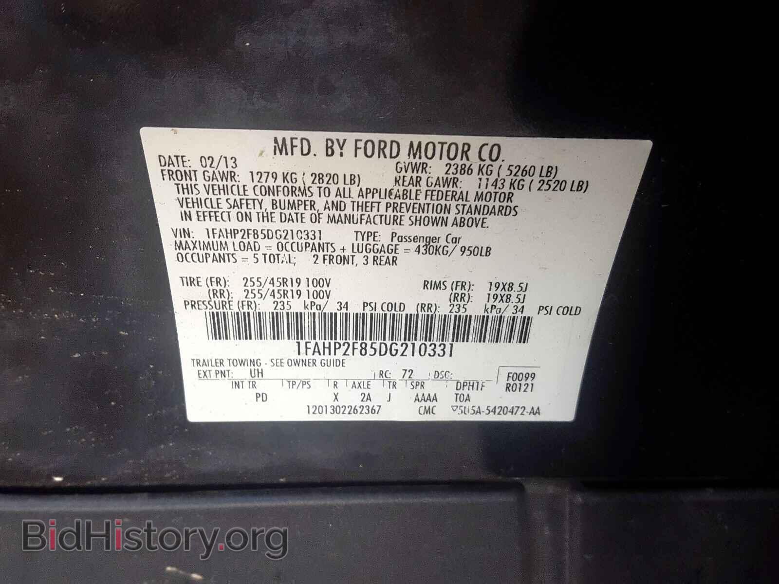 2013 FORD TAURUS LIM - VIN: 1FAHP2F85DG210331 - Фото 10
