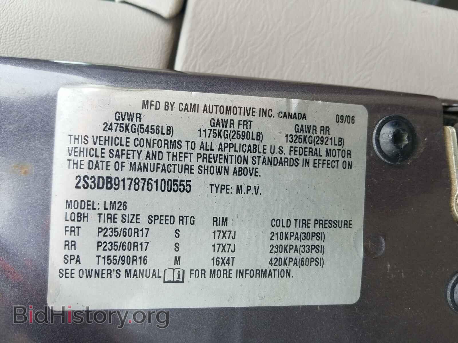 2007 SUZUKI XL7 - VIN: 2S3DB917876100555 - Фото 10