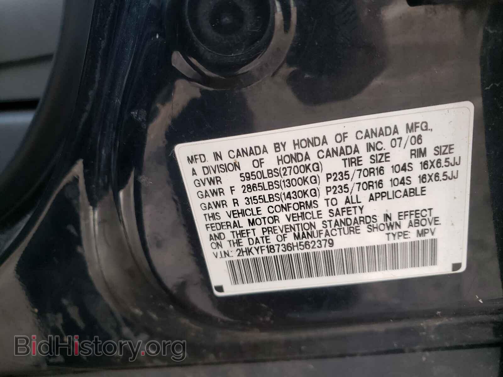 2006 HONDA PILOT - VIN: 2HKYF18736H562379 - Фото 10