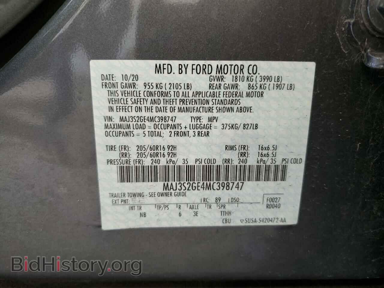 2021 FORD ECOSPORT - VIN: MAJ3S2GE4MC398747 - Фото 12