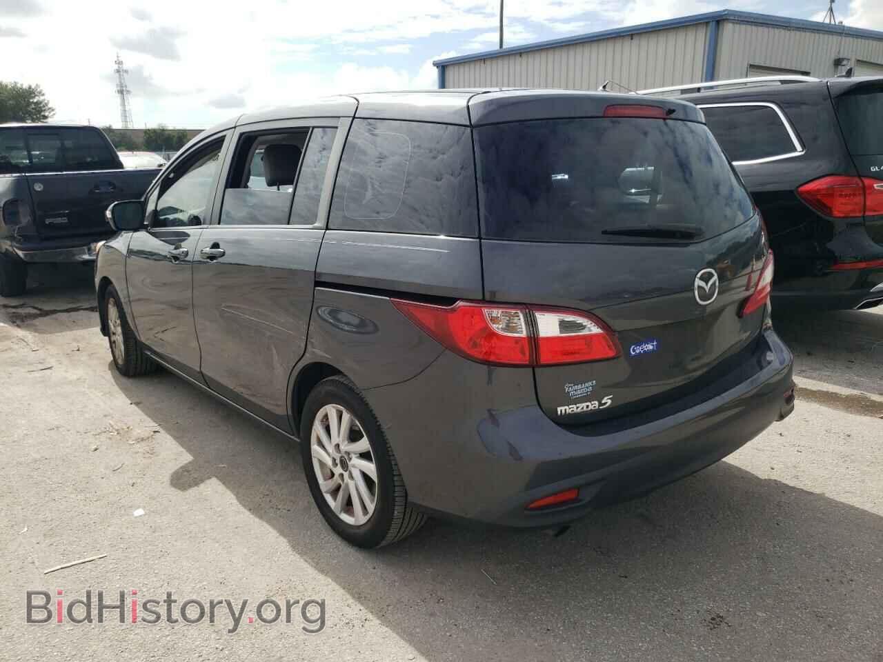 2013 MAZDA 5 - VIN: JM1CW2BL9D0152976 - Photo 3