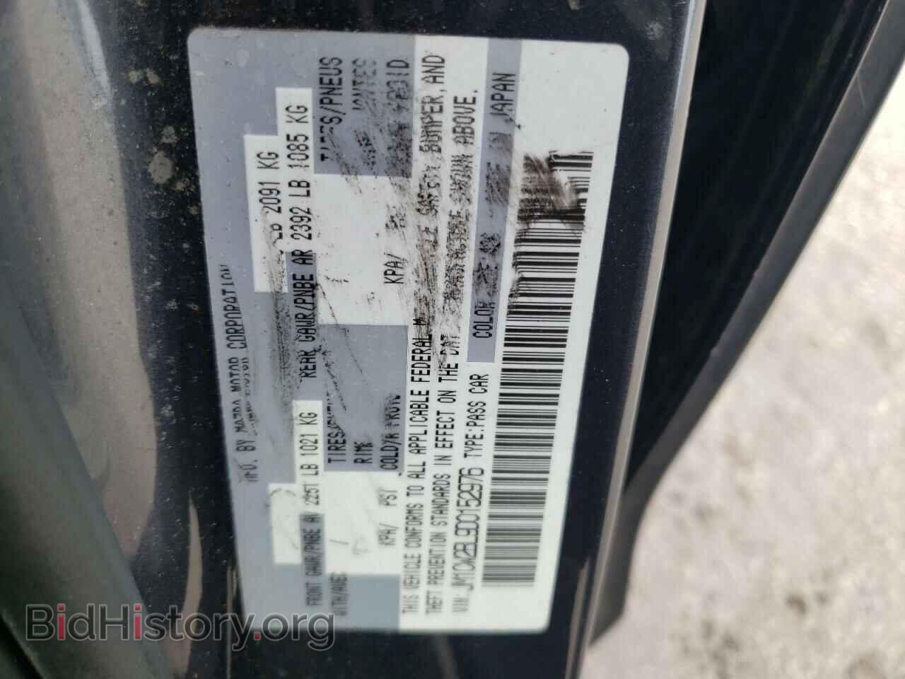 2013 MAZDA 5 - VIN: JM1CW2BL9D0152976 - Photo 10