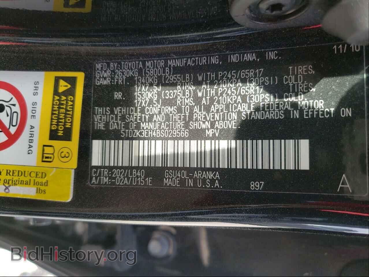 2011 TOYOTA HIGHLANDER - VIN: 5TDZK3EH4BS029566 - Фото 10