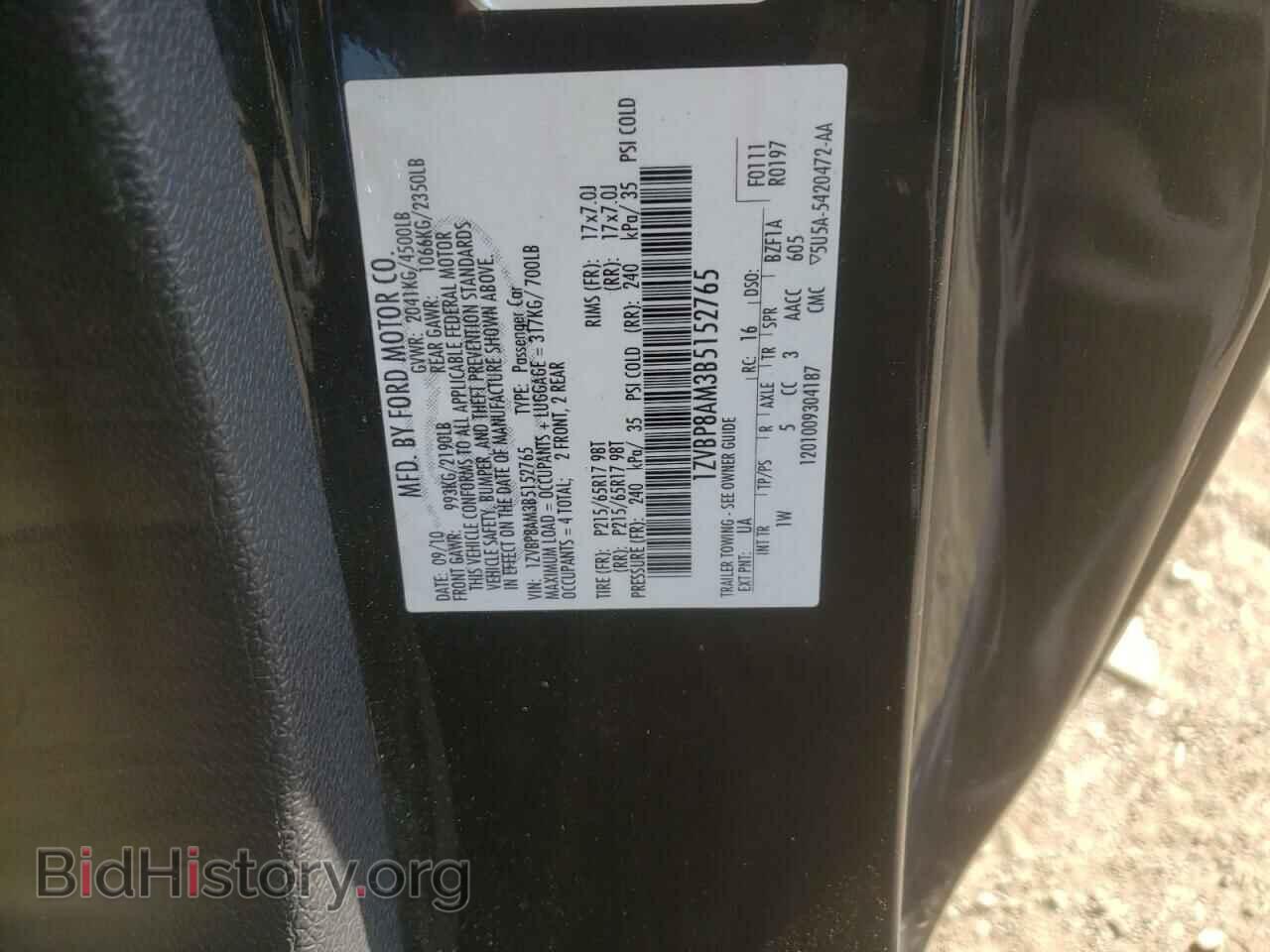 2011 FORD MUSTANG - VIN: 1ZVBP8AM3B5152765 - Фото 10