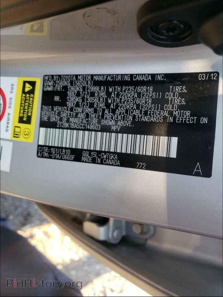 2012 LEXUS RX350 - VIN: 2T2BK1BA5CC148603 - Фото 10