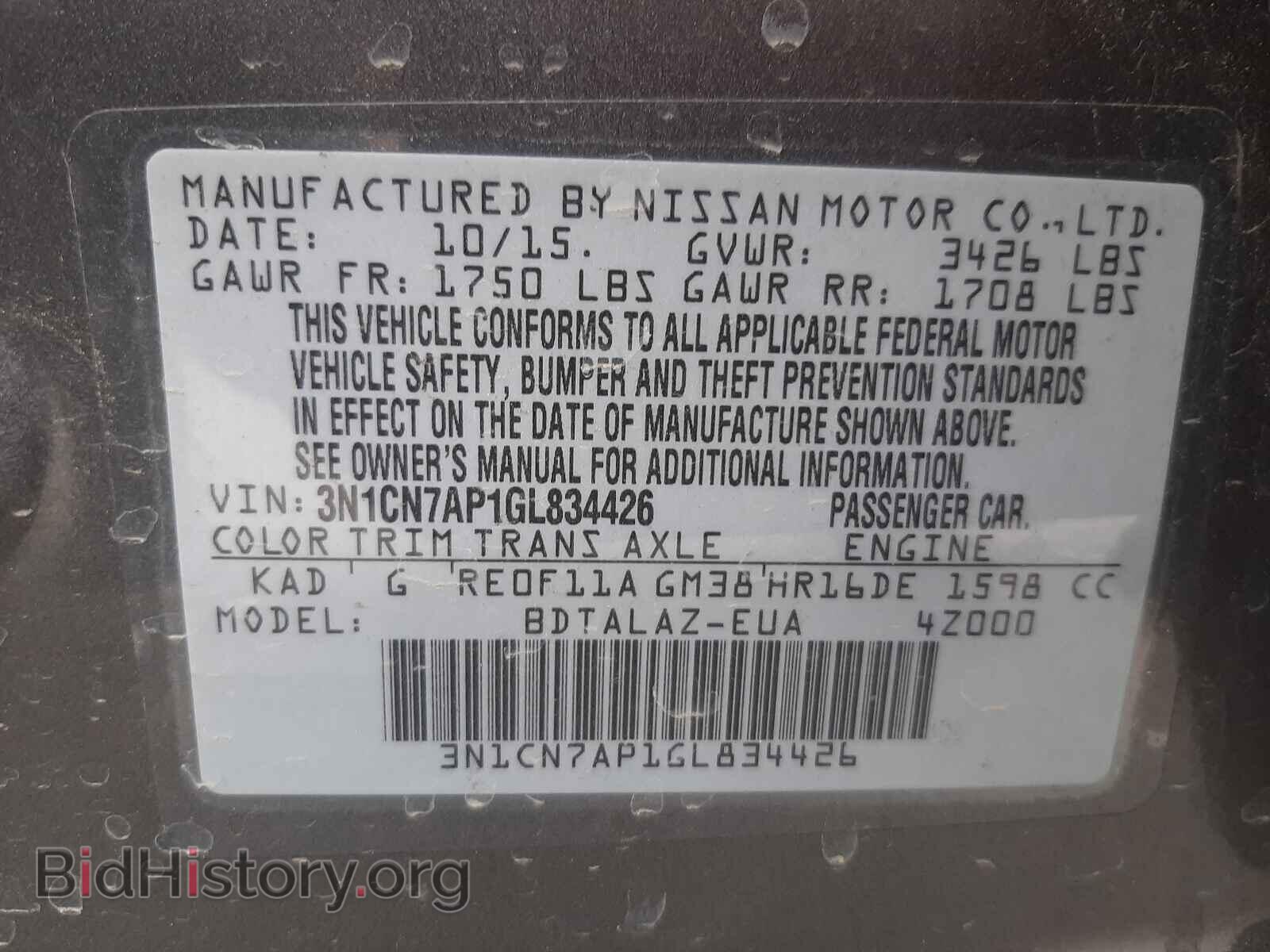 2016 NISSAN VERSA - VIN: 3N1CN7AP1GL834426 - Фото 10