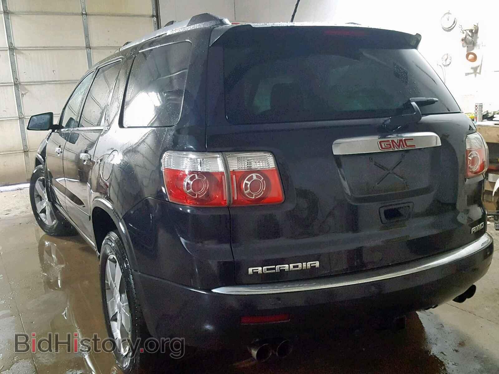 2012 GMC ACADIA SLT - VIN: 1GKKVRED8CJ230320 - Фото 3