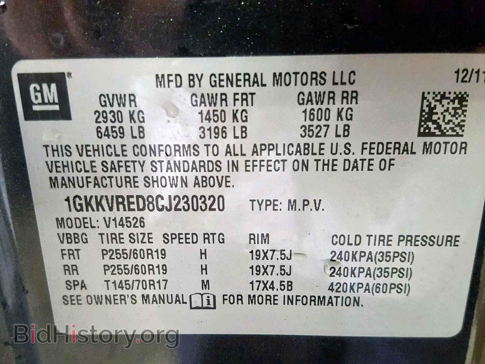 2012 GMC ACADIA SLT - VIN: 1GKKVRED8CJ230320 - Фото 10