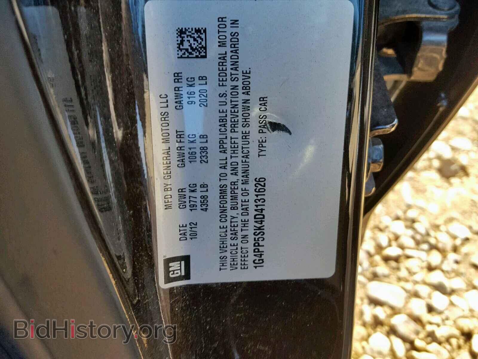 2013 BUICK VERANO - VIN: 1G4PP5SK4D4131626 - Фото 10