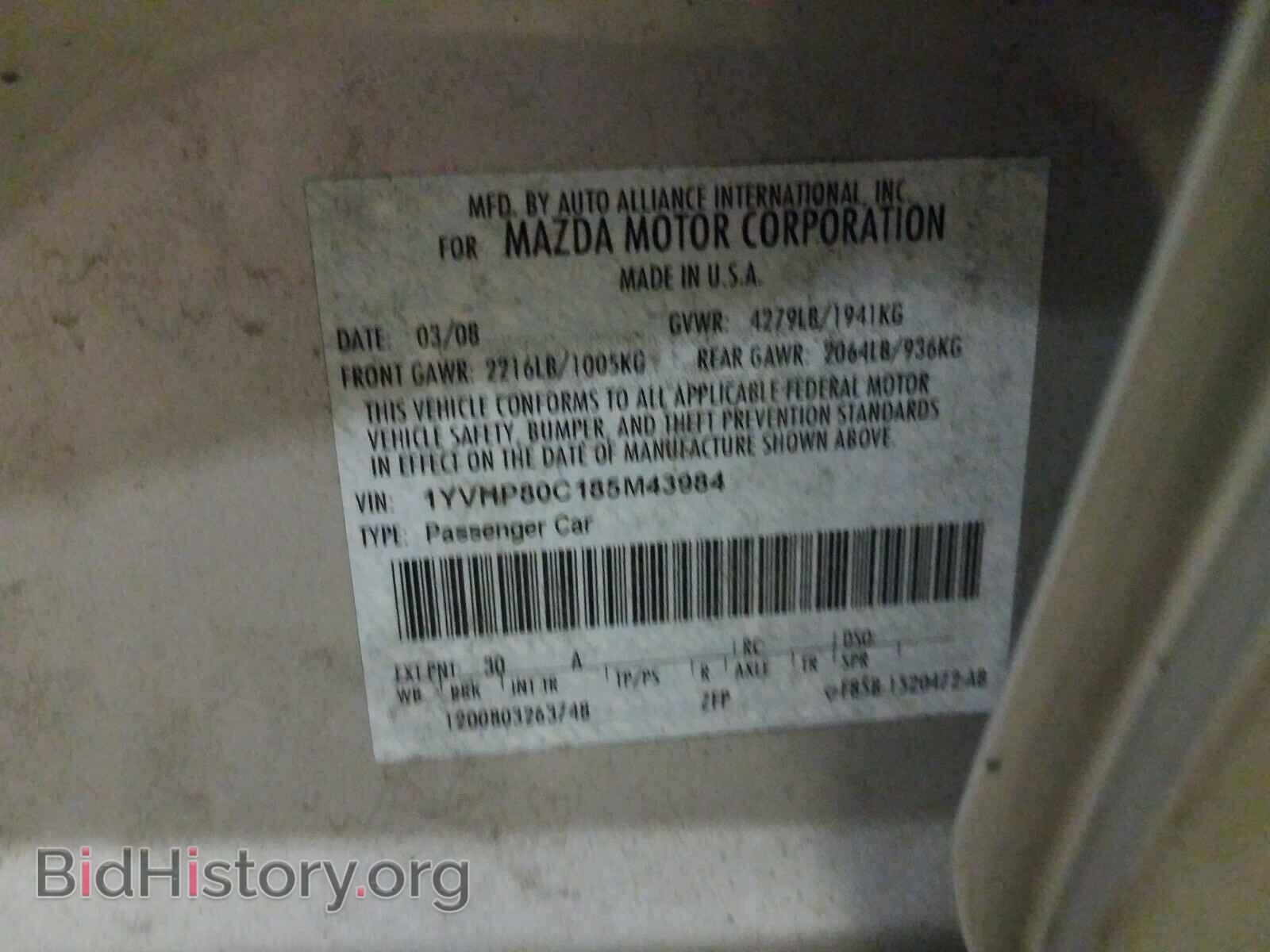 2008 MAZDA 6 - VIN: 1YVHP80C185M43984 - Фото 10