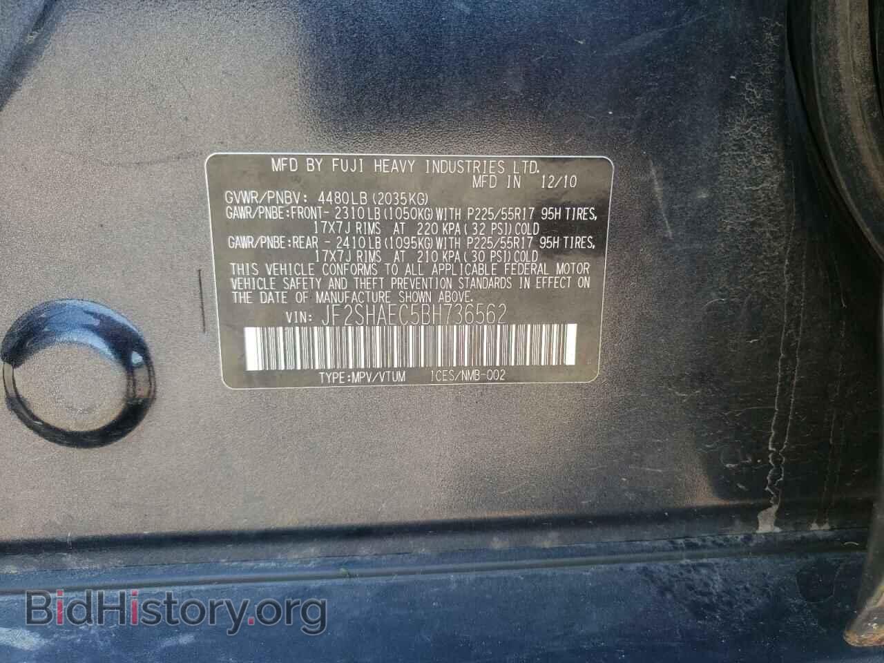 2011 SUBARU FORESTER - VIN: JF2SHAEC5BH736562 - Фото 10