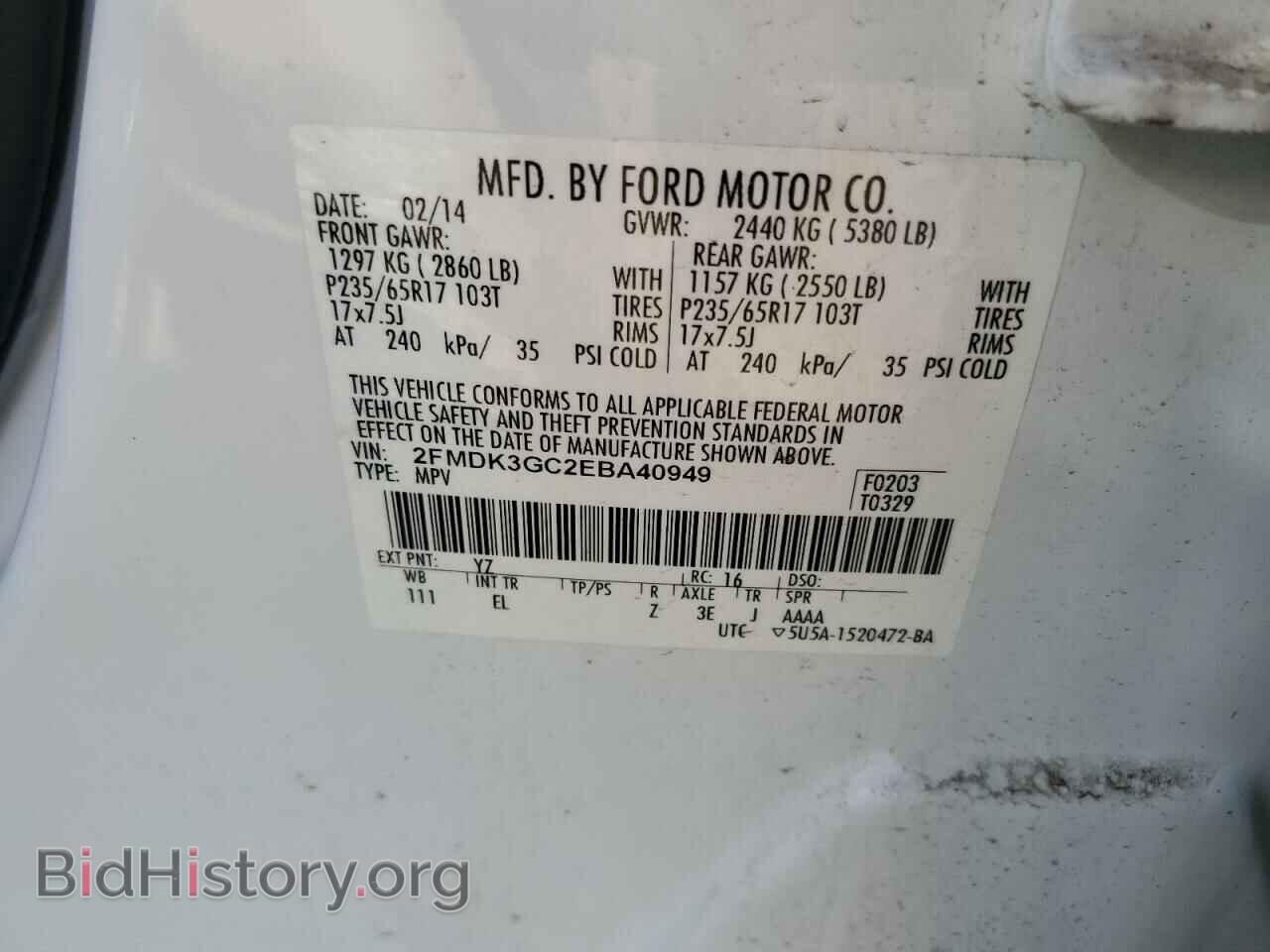 2014 FORD EDGE - VIN: 2FMDK3GC2EBA40949 - Photo 10
