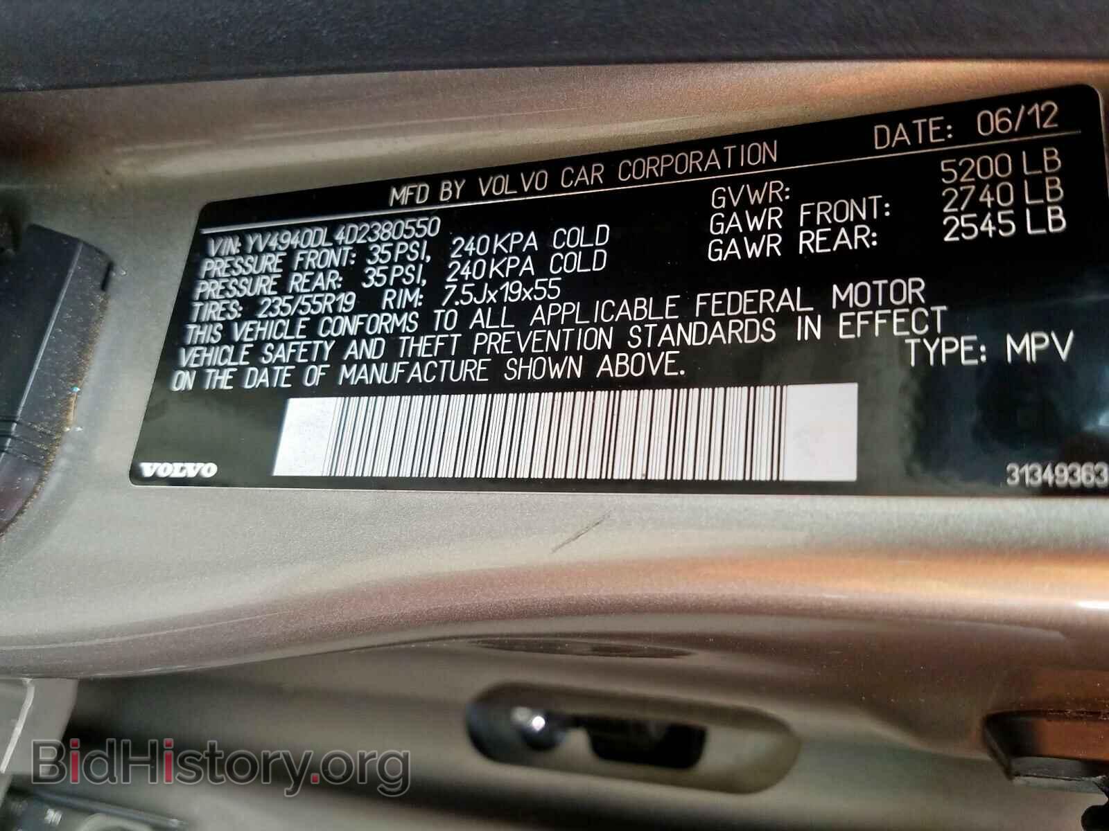 2013 VOLVO XC60 - VIN: YV4940DL4D2380550 - Фото 10