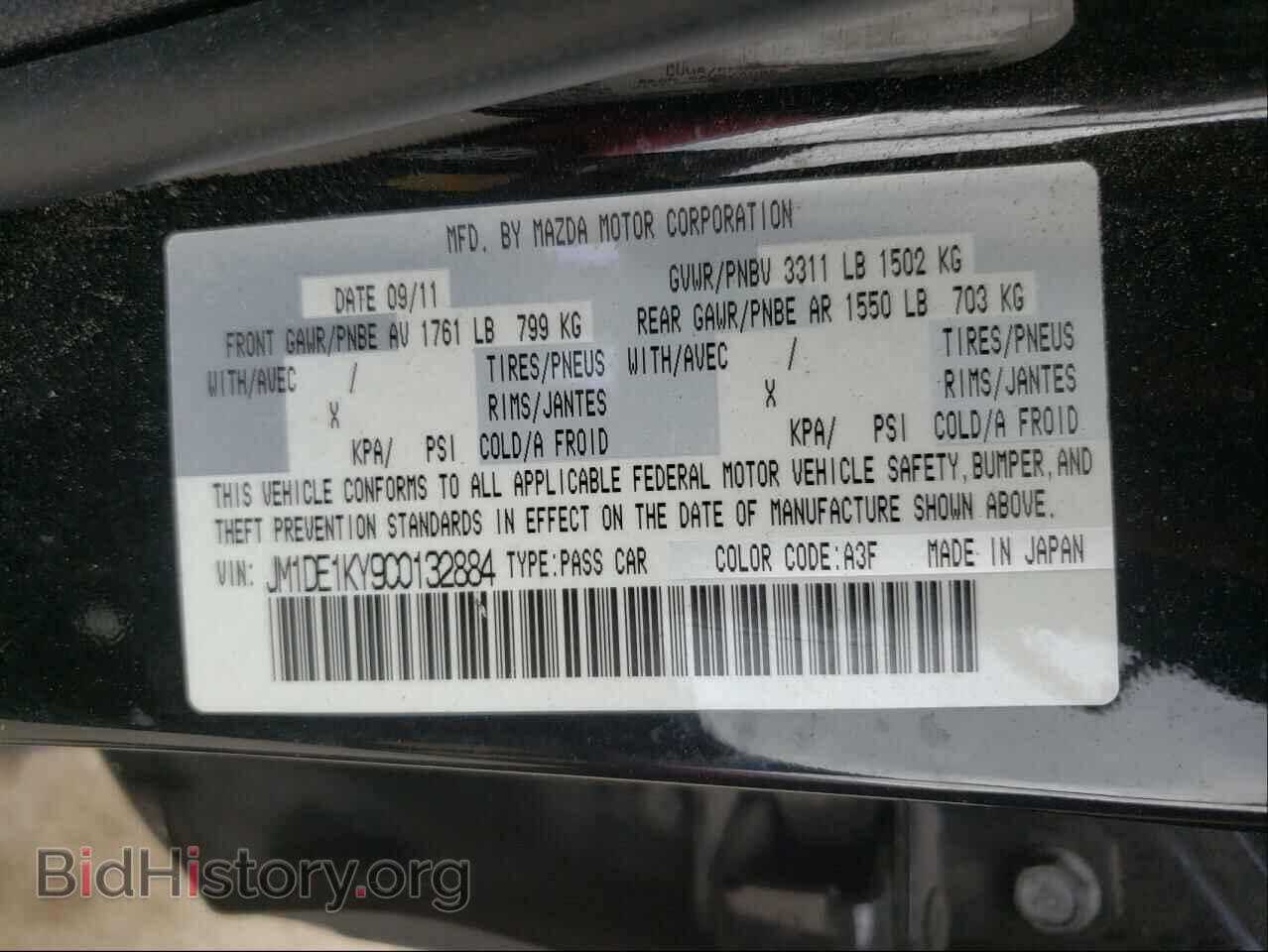 2012 MAZDA 2 - VIN: JM1DE1KY9C0132884 - Фото 10